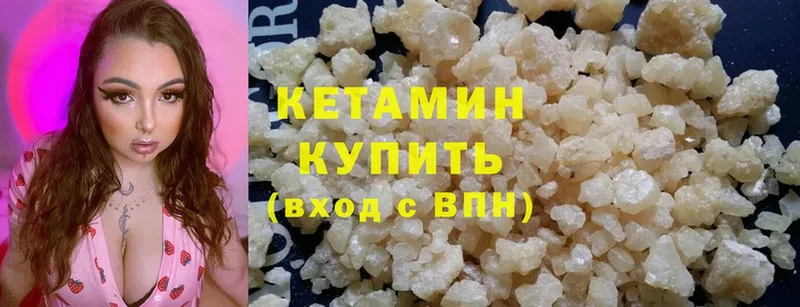 КЕТАМИН ketamine  omg онион  Волгореченск 