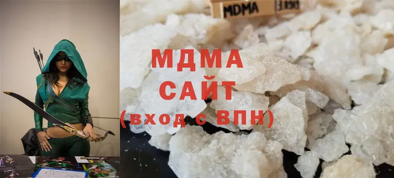 MDMA VHQ  Волгореченск 